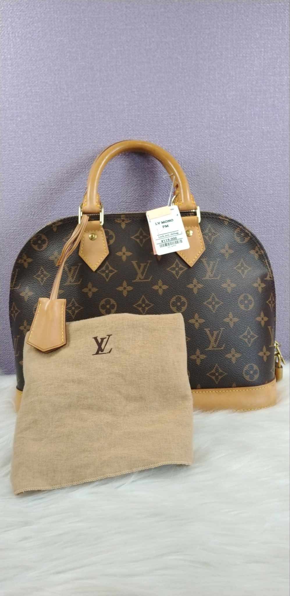 LOUIS VUITTON Monogram Alma