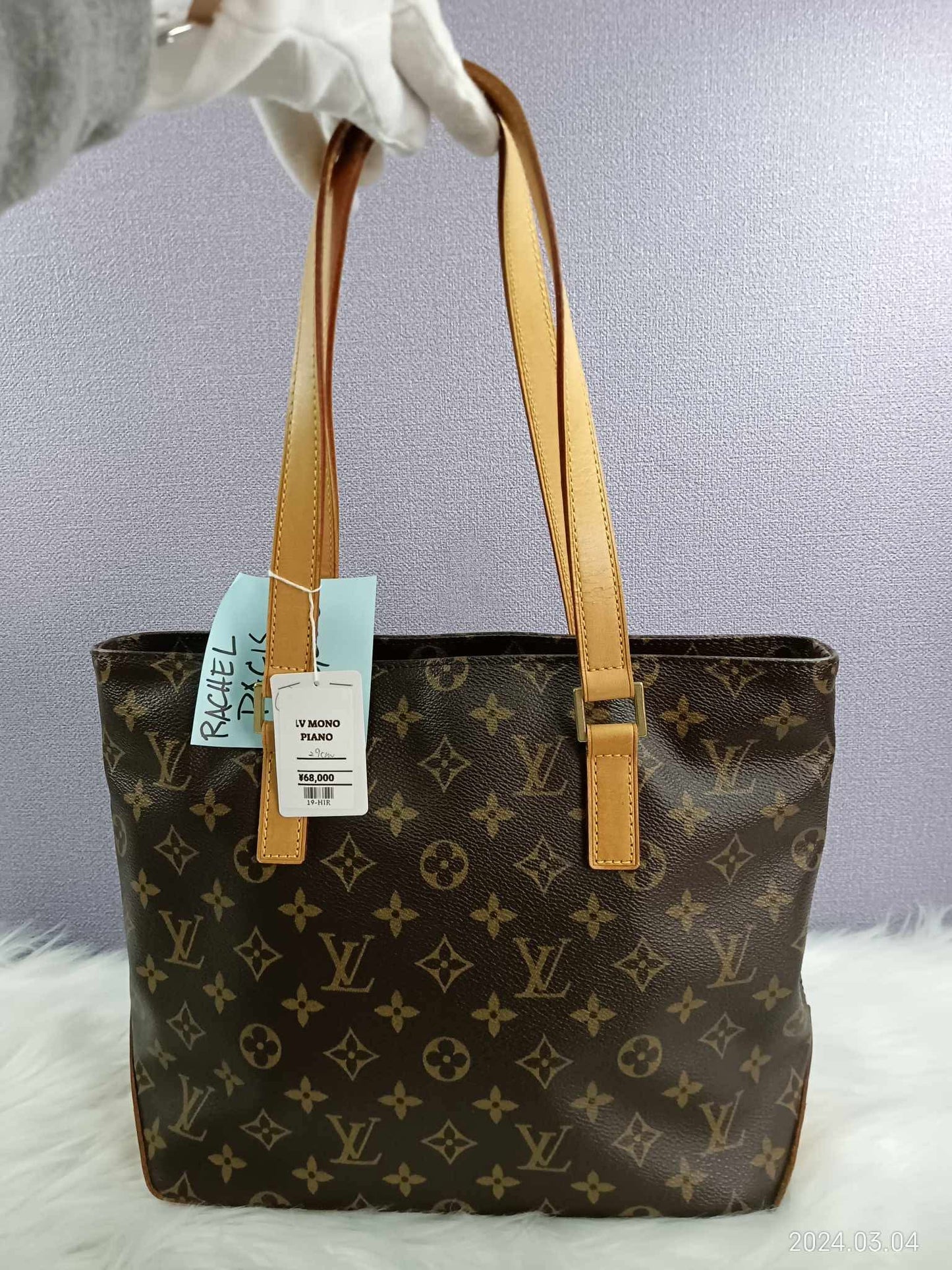 LOUIS VUITTON Monogram Piano